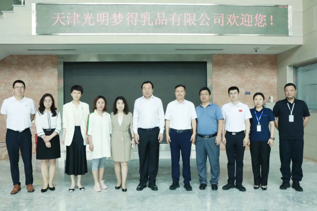 6月21日光明乳業(yè)合照.jpg